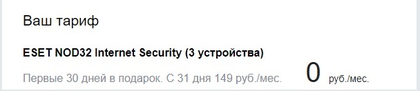 Ростелеком - Моё, Ростелеком, Интернет, Жалоба, Негатив, Без рейтинга, Длиннопост