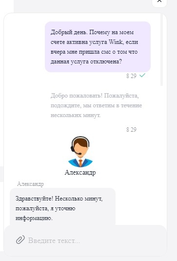 Ростелеком - Моё, Ростелеком, Интернет, Жалоба, Негатив, Без рейтинга, Длиннопост