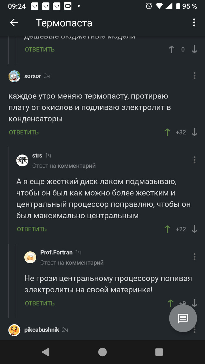     ,   , 