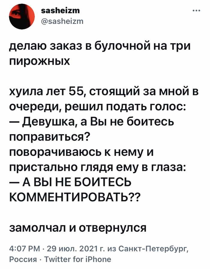  , , X (Twitter), , 