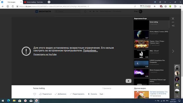 Еще раз по поводу возрастных ограничений на YouTube