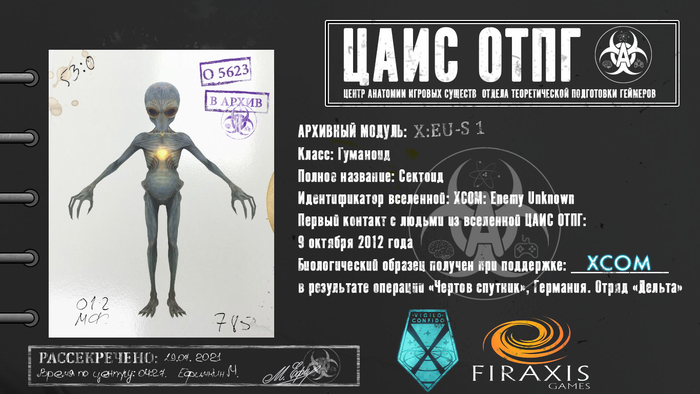    -  "" , ,  , Xcom, Xcom: Enemy Unknown, , 