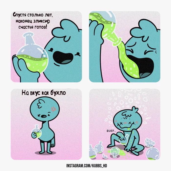 Elixir of happiness - Comics, Elixir, Alcohol, 