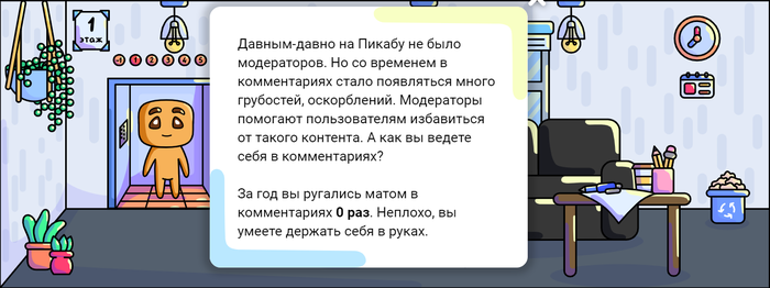 �� ������ ������� ���� � �����