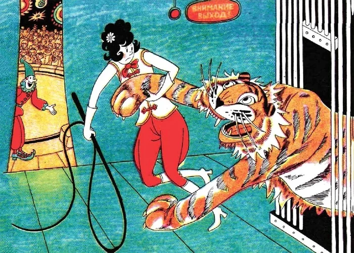 Actual - Coronavirus, Actual, Images, the USSR, Tiger, Crocodile magazine, Illustrations, Circus, , Caricature