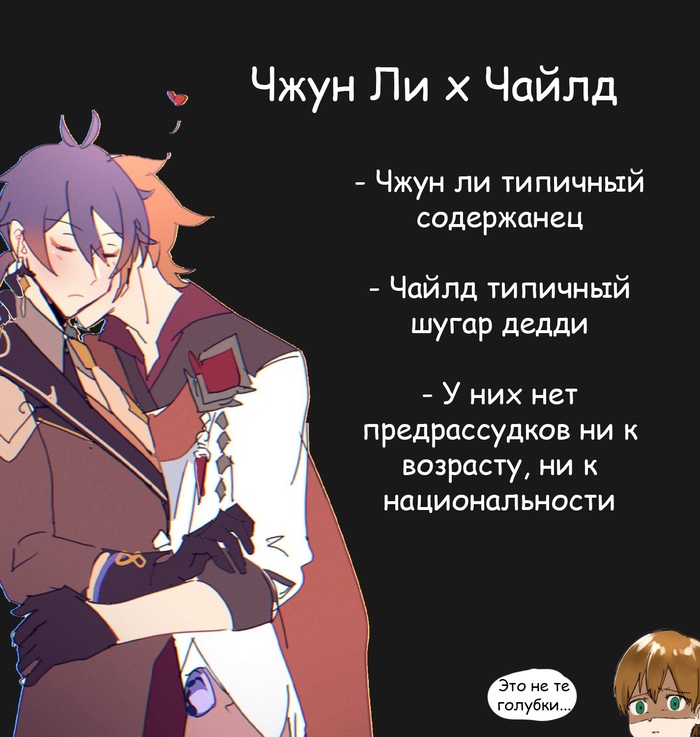 Что будет если съесть оладьи тимми геншин. Смотреть фото Что будет если съесть оладьи тимми геншин. Смотреть картинку Что будет если съесть оладьи тимми геншин. Картинка про Что будет если съесть оладьи тимми геншин. Фото Что будет если съесть оладьи тимми геншин