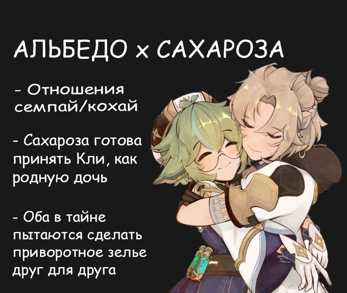 Что будет если съесть оладьи тимми геншин. Смотреть фото Что будет если съесть оладьи тимми геншин. Смотреть картинку Что будет если съесть оладьи тимми геншин. Картинка про Что будет если съесть оладьи тимми геншин. Фото Что будет если съесть оладьи тимми геншин