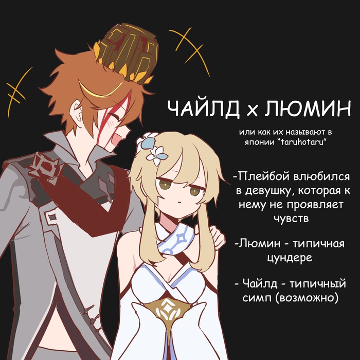 Что будет если съесть оладьи тимми геншин. Смотреть фото Что будет если съесть оладьи тимми геншин. Смотреть картинку Что будет если съесть оладьи тимми геншин. Картинка про Что будет если съесть оладьи тимми геншин. Фото Что будет если съесть оладьи тимми геншин