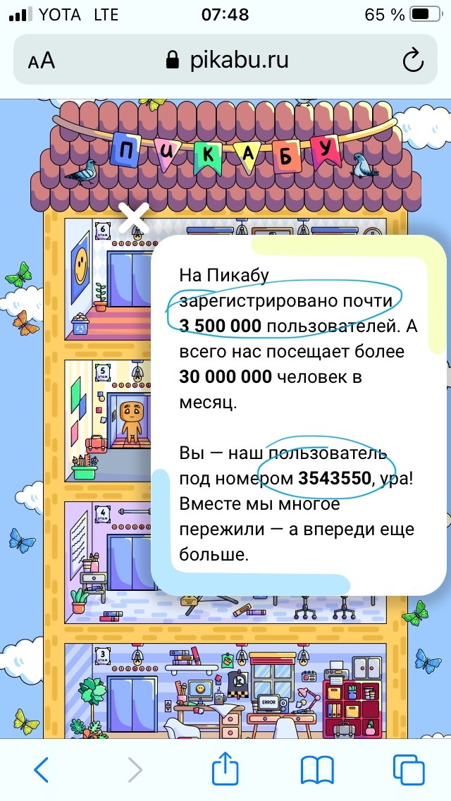 ��� ��� �������