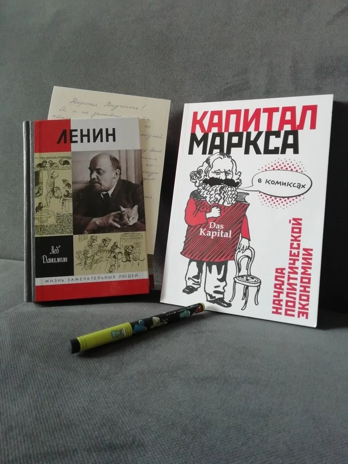 Book exchange Tikhoretsk - St. Petersburg - My, Gift exchange, Gift exchange report, Books, Marxism-Leninism, Longpost