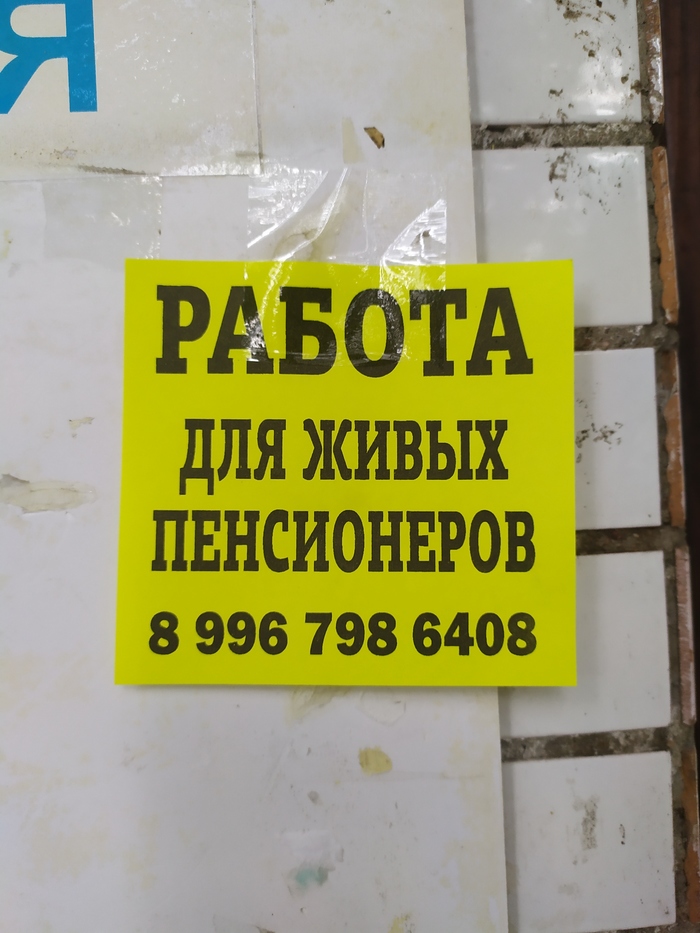    , , , , , -