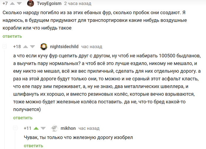 Ничто не ново под луной