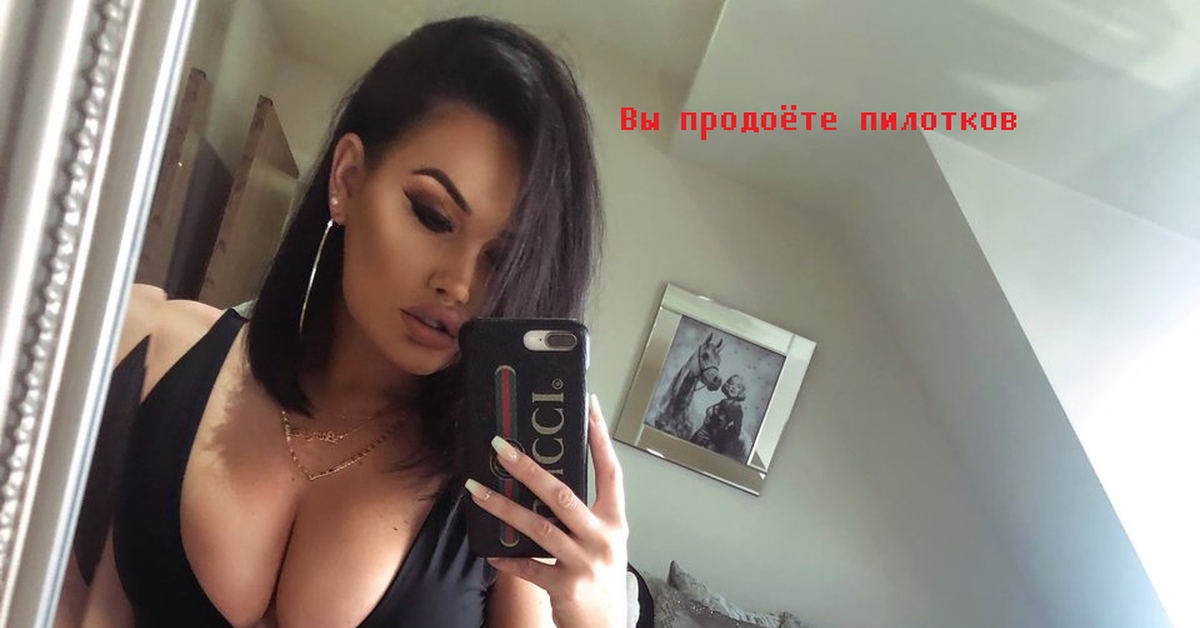 Вы Продаете Рыбов Фото