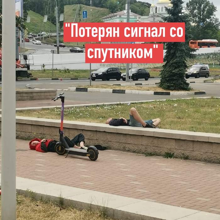 Отключили чипы