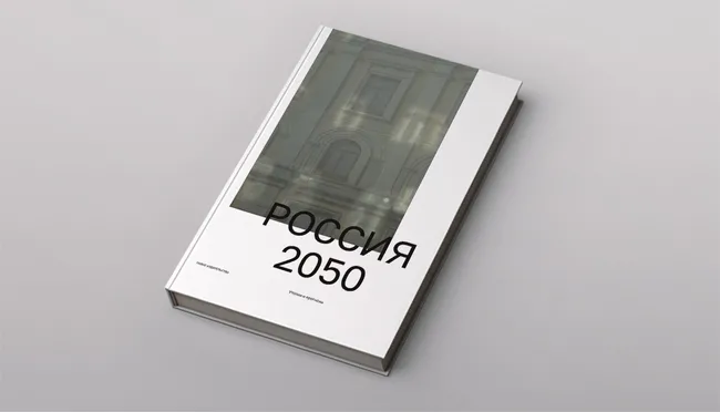         2050,          , , , , Meduzaio,  , 