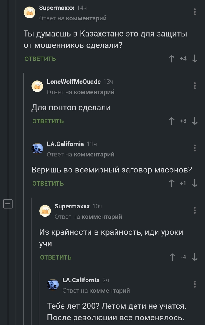   ... , ,   