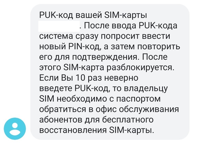 приложение с которого можно скачивать музыку с вк на телефон бесплатно