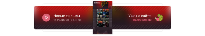   ( )   2021  ,  ,  ,  ,   ,  , Evangelion,  ,  ,  ,  , Mortal Kombat, , 