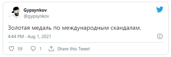 Against the backdrop of the situation with Christina Timanovskaya ... - Republic of Belarus, Kristina Timanovskaya, Olympiad, Screenshot, Twitter, Sad humor