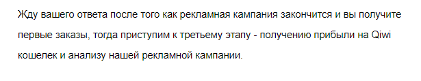 История про везучего Буратино (это я) - Моё, Мошенничество, Чудо, Длиннопост, Негатив