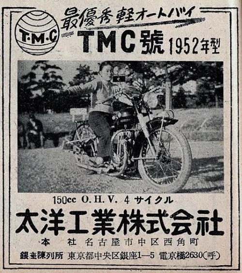 Почему не существует мотоциклов «Toyota»? Toyota, Япония, Мото, Транспорт, История, Видео, Длиннопост Почему не существует мотоциклов «Toyota»? Toyota, Япония, Мото, Транспорт, История, Видео, Длиннопост