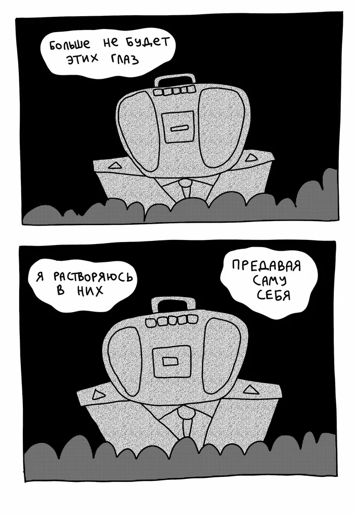 Bananchenko. - My, Comics, Web comic, Vitaliy Terletsky, Humor, Longpost