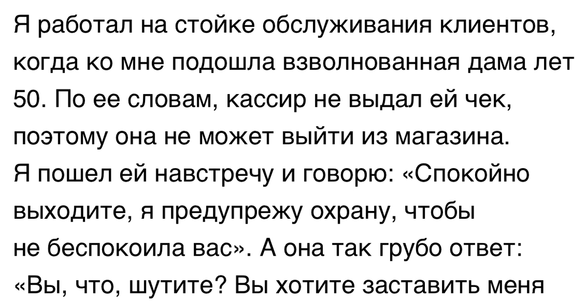 Шта? - ADME, Quora, Скриншот