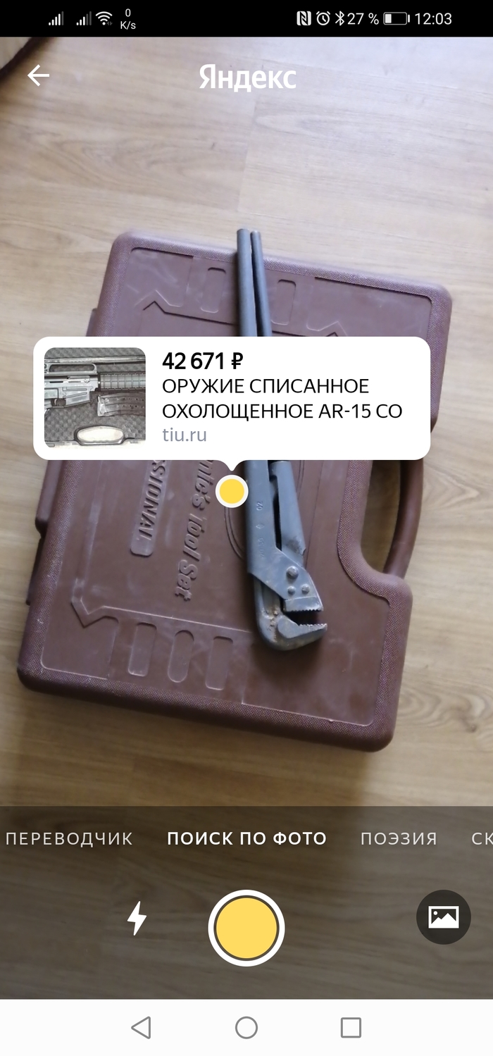 ��� �� �� - ����������