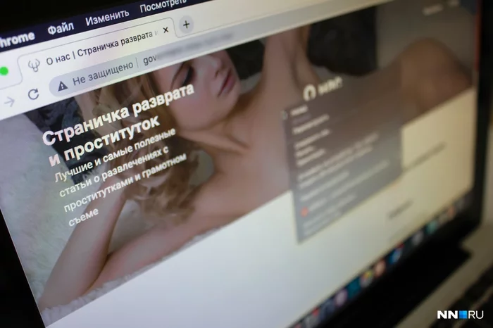 The website of the Nizhny Novgorod court posted an active link to the portal of sex services with information about the prohibition of its placement - news, Prosecutor's office, Facepalm