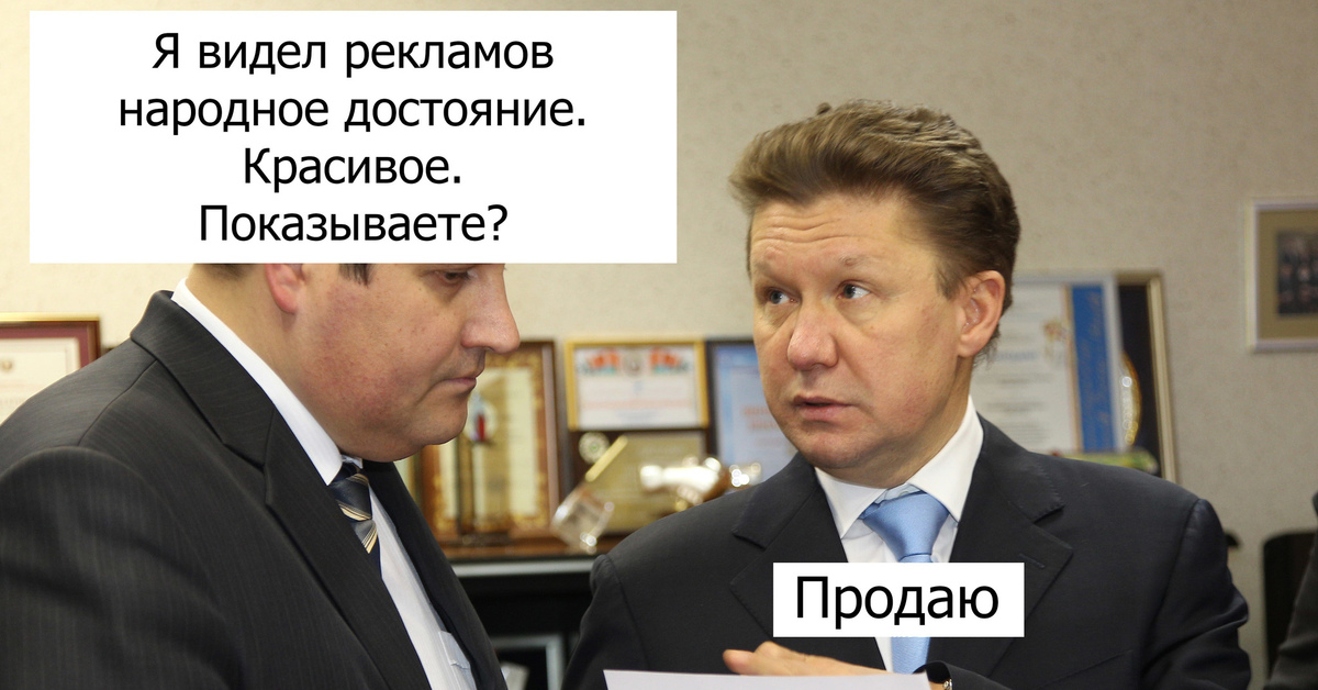 Рыбов продаете. Вы продаете Рыбов. Картинка вы Рыбов продаете. Вы продаете Рыбов оригинал картинка. Миллер картинки юмор.