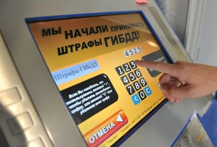 Russians will be able to get a tax deduction for paying traffic fines - IA Panorama, Humor, Text