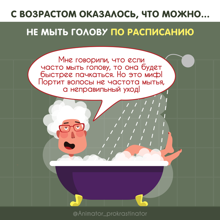 Неожиданно приятные открытия взрослой жизни Иллюстрации, Комиксы, Взрослая жизнь, Взрослые, Удобство, Так можно было?, Длиннопост