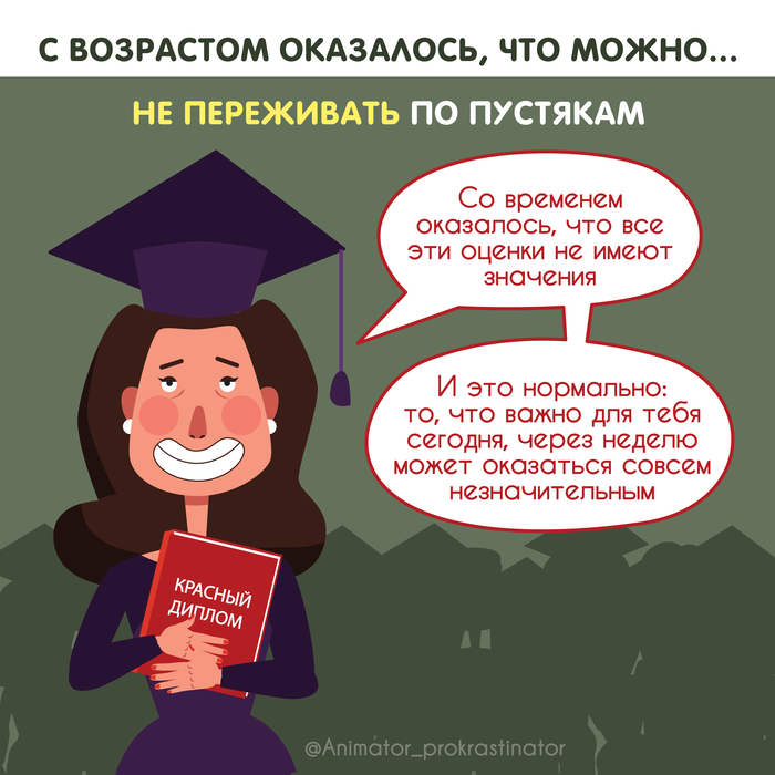 Неожиданно приятные открытия взрослой жизни Иллюстрации, Комиксы, Взрослая жизнь, Взрослые, Удобство, Так можно было?, Длиннопост