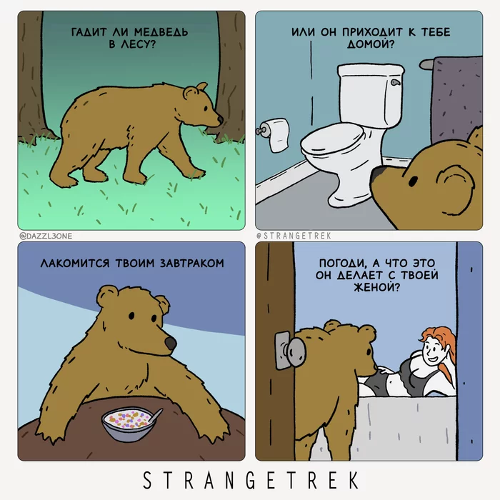 Gotta change the locks - Rhetorical, Question, The Bears, Invasion, Web comic, Translated by myself, Strangetrek