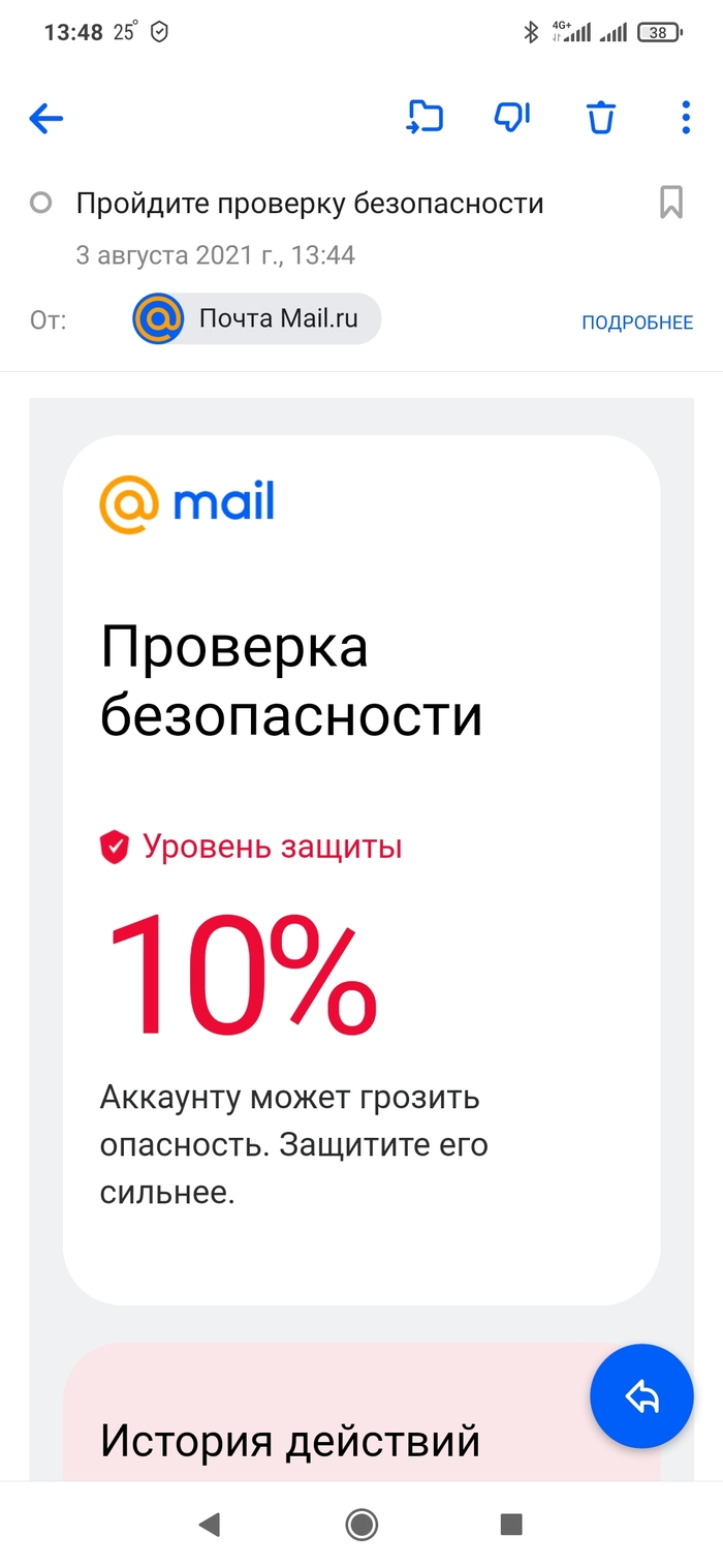  ... -, , Mail ru, 