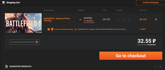 Battlefield 1 ключи