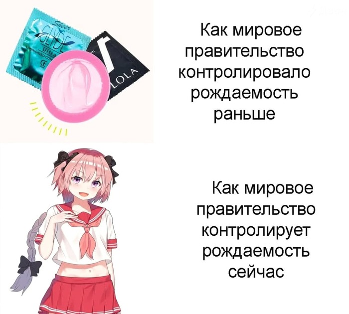 в каком аниме есть астольфо. 162799052713409873. в каком аниме есть астольфо фото. в каком аниме есть астольфо-162799052713409873. картинка в каком аниме есть астольфо. картинка 162799052713409873. Не хочу много расписывать, ибо некоторые отзывы выше высказывают абсолютно идентичное моему мнение. Если кратко, то Апокриф это худшая история в Насуверсе. А ведь для многих знакомство с Фейтом началось или начнется именно с этого “произведения”. в каком аниме есть астольфо. 162799052713409873. в каком аниме есть астольфо фото. в каком аниме есть астольфо-162799052713409873. картинка в каком аниме есть астольфо. картинка 162799052713409873. Не хочу много расписывать, ибо некоторые отзывы выше высказывают абсолютно идентичное моему мнение. Если кратко, то Апокриф это худшая история в Насуверсе. А ведь для многих знакомство с Фейтом началось или начнется именно с этого “произведения”.