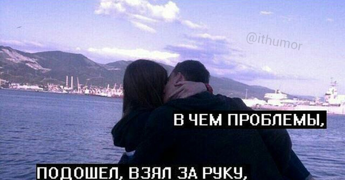 Скажи подходящее