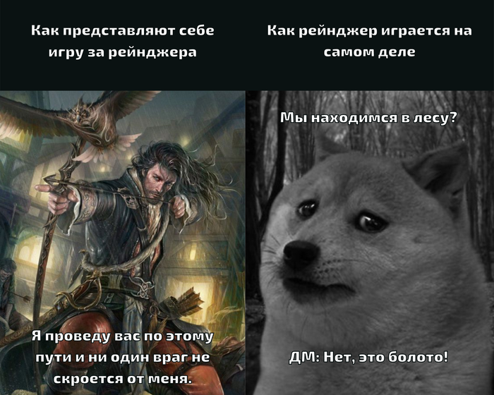 Казуальный вторник рейнджера