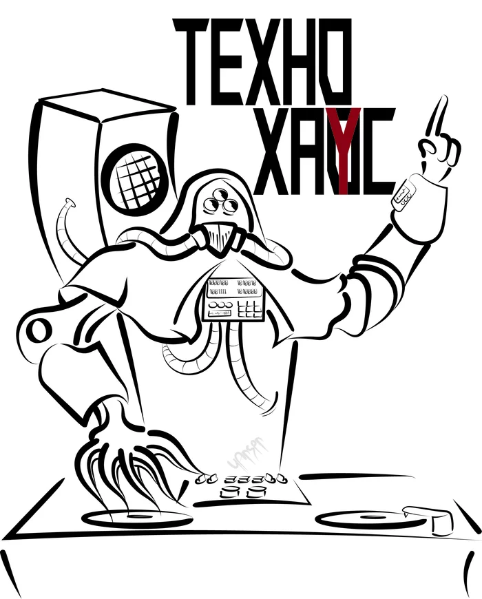 Techno ha?s - Wh humor, Warhammer 40k, Warhammer, Techno, Chaos, Adobe illustrator, Beginner artist