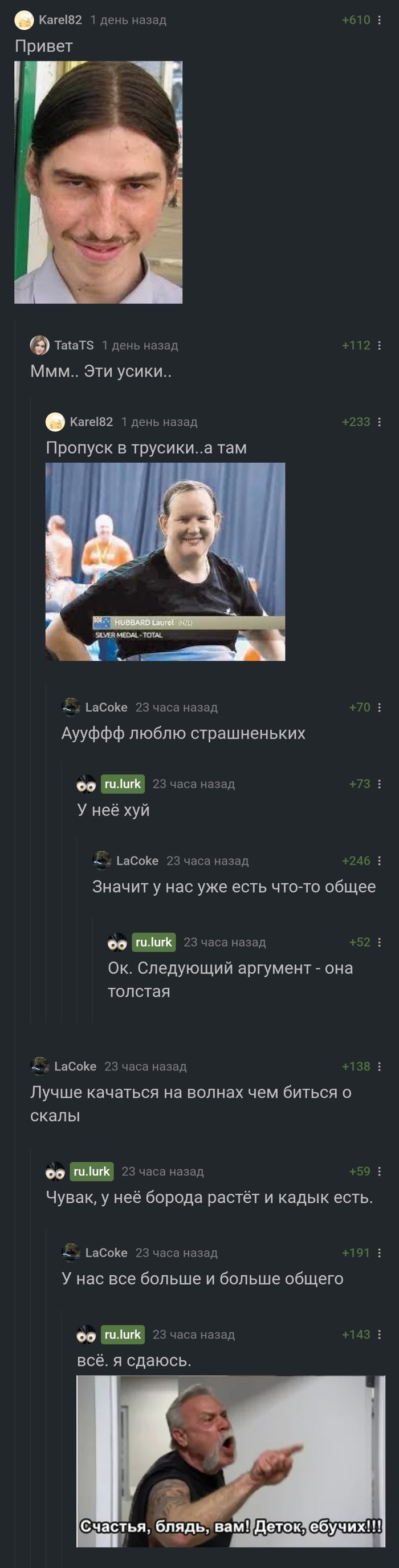 "У каждого свои недостатки"(С)