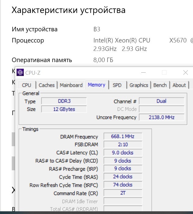 PC does not see all memory - My, RAM, Bios, CPU