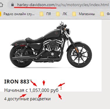 Pamagity to domestic producers - Motorcycles, Ural, Irbit, Harley-davidson, Astonishment, Greed, Longpost