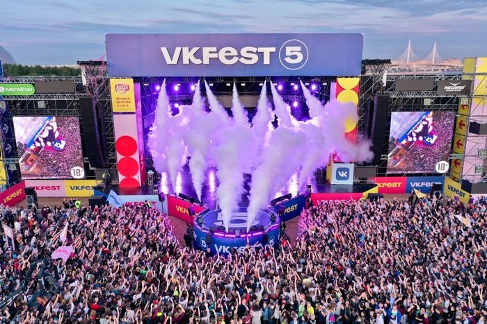 Is it worth going to VK Fest - Vkfest, In contact with, Concert, Event, Is it worth it?, Celebrities, Question