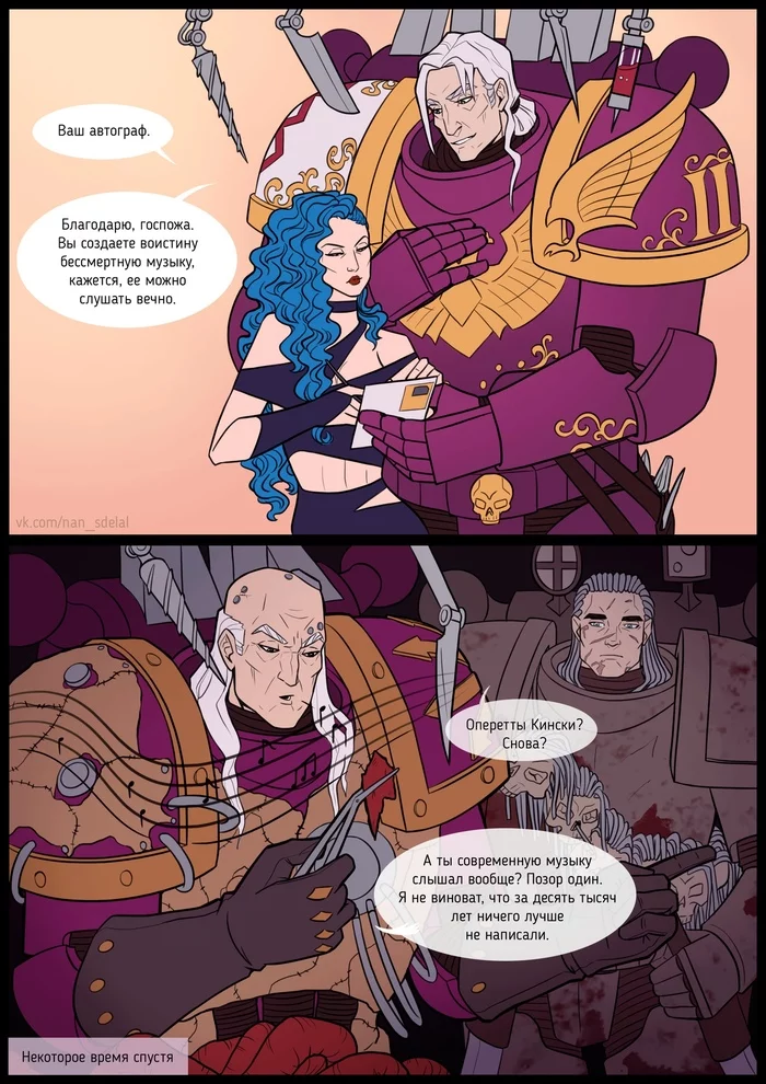 Fabius problems - Warhammer 40k, Wh humor, Adeptus Astartes, , Fabius bile