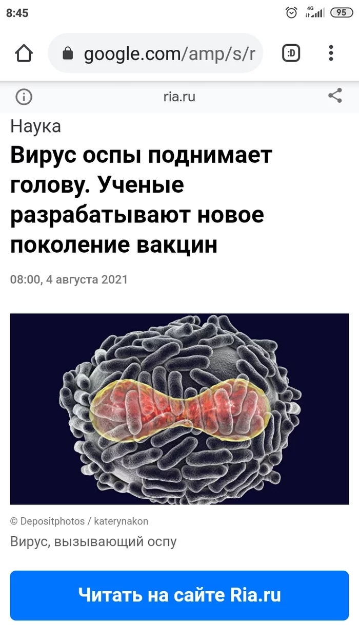 Racism in the news - Риа Новости, news, Racism, Humor, Longpost
