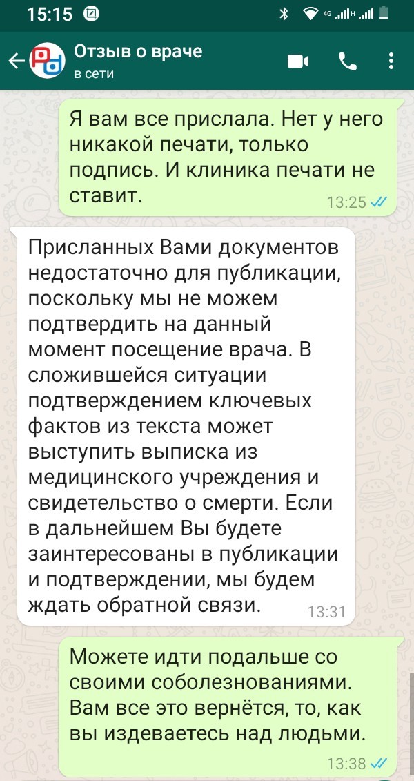  - 2 (          ) , , 