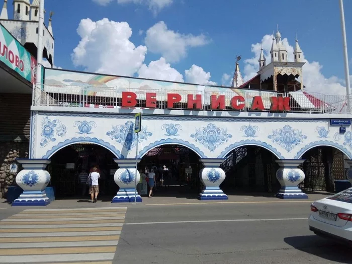 Охота на блошином рынке в Измайлово Блошиный рынок, Старое железо, Старье, Длиннопост Охота на блошином рынке в Измайлово Блошиный рынок, Старое железо, Старье, Длиннопост