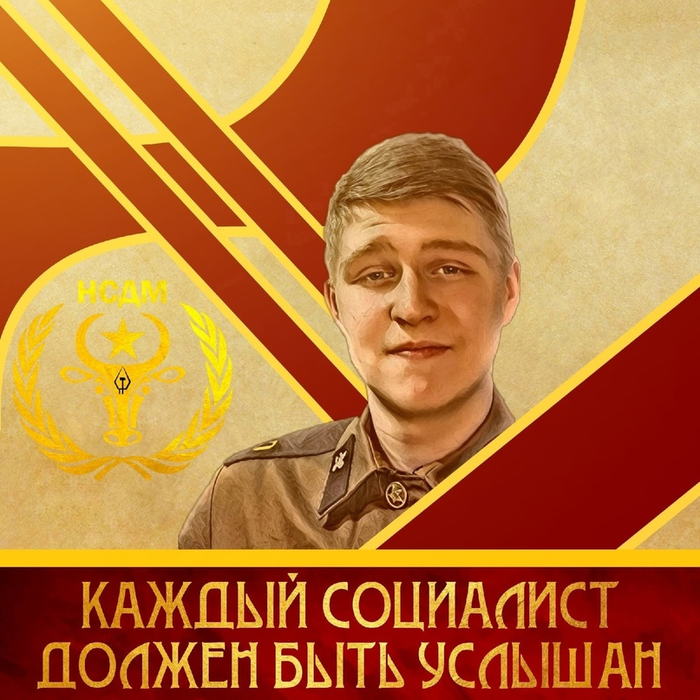 2 что положило начало формированию многопартийности в ссср