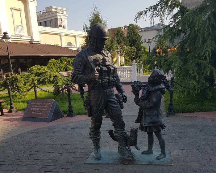 Polite people - My, Polite people, Monument, Crimea, Simferopol, Вежливость
